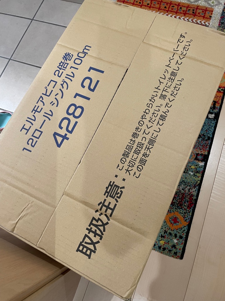 1件目のレビュー画像 | 0