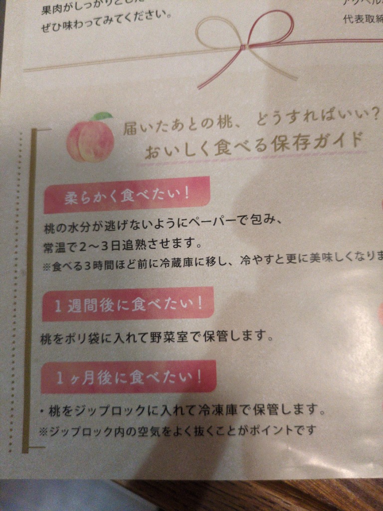 レビュー画像