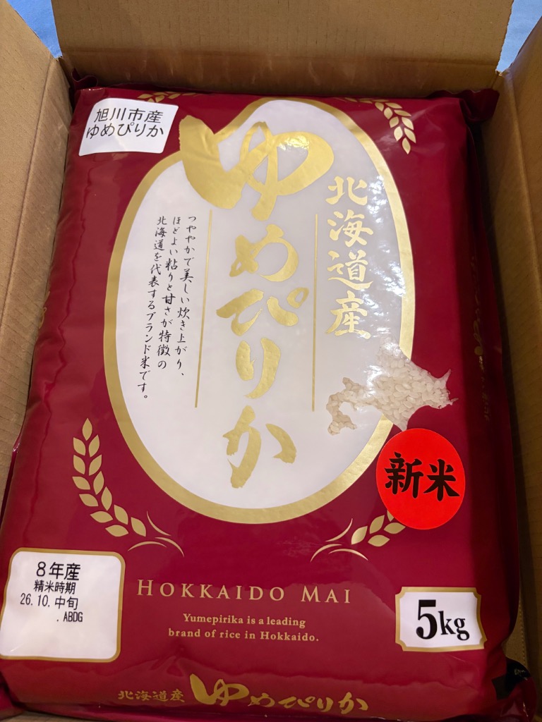 1件目のレビュー画像 | 0