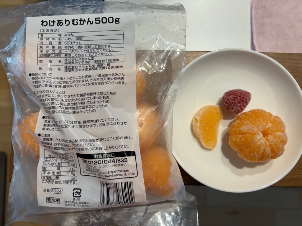 レビュー画像