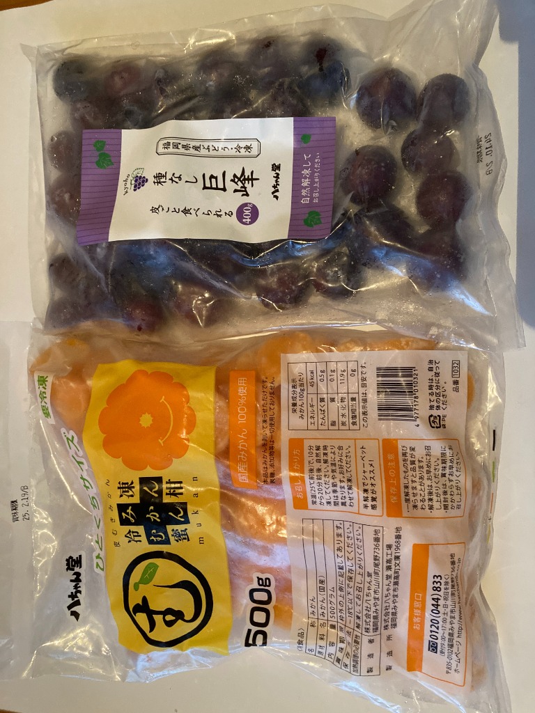 レビュー画像