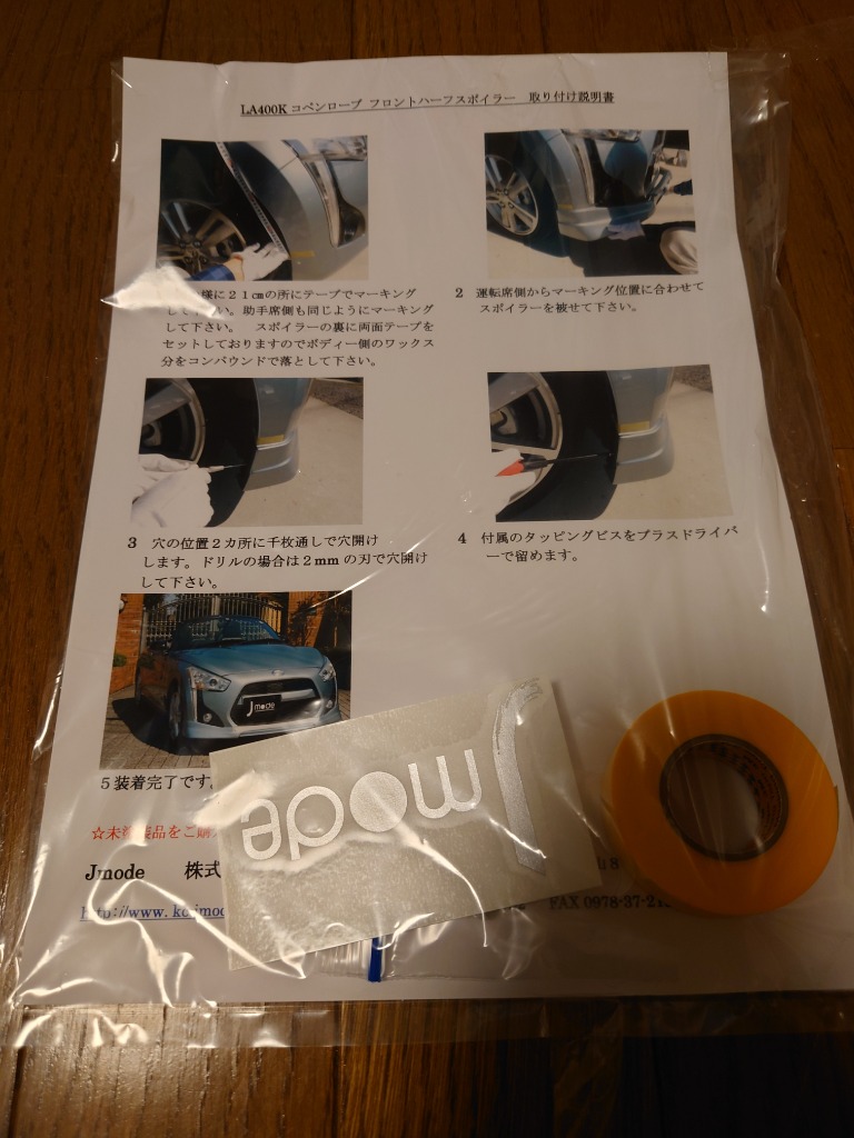 1件目のレビュー画像 | 5