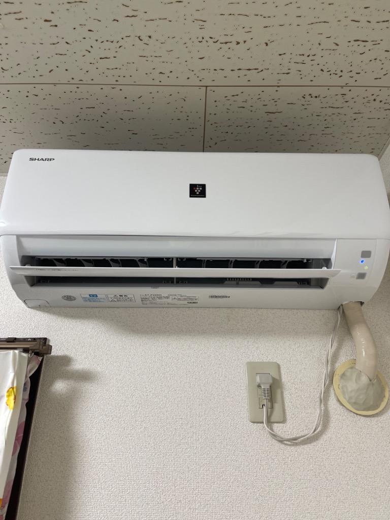 エアコン 6畳 工事費込みセット プラズマクラスター搭載モデル 
