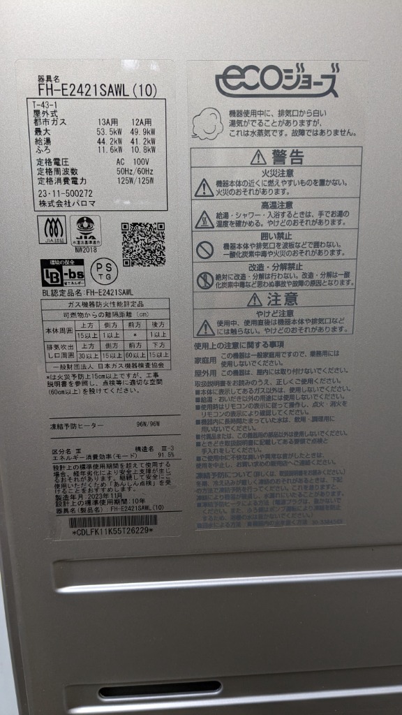 レビュー画像
