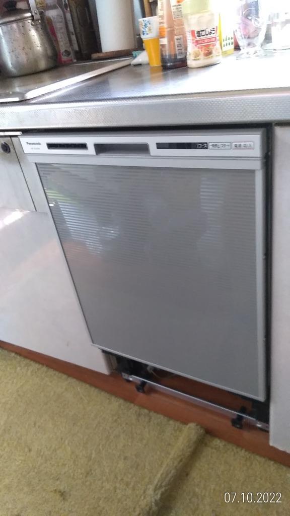 品質満点！ MITSUBISHI EW-45H1S ステンレスシルバー ビルトイン食器洗い乾燥機(引き出し式 5人用) 食器洗い機、乾燥機 