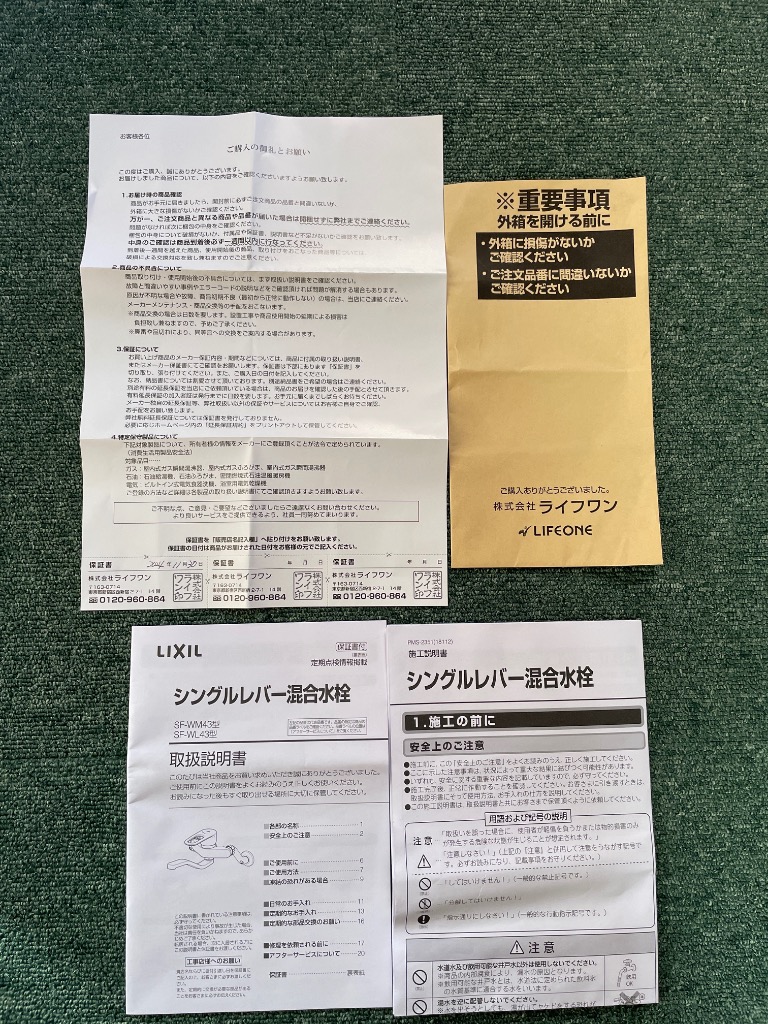全体のレビュー画像 | 1-0