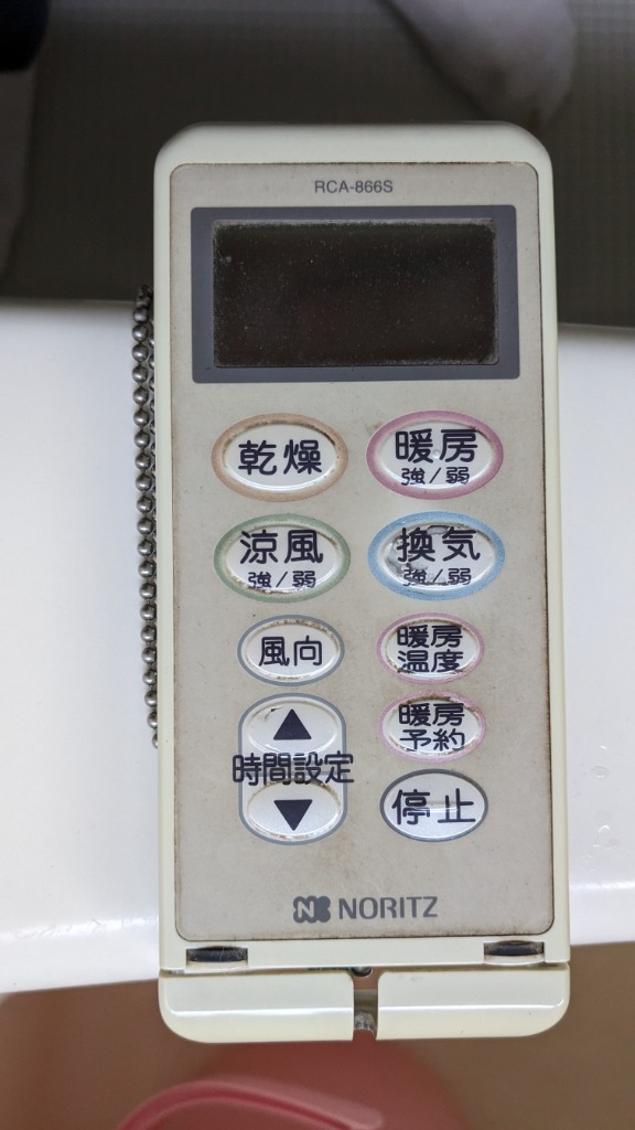 レビュー画像