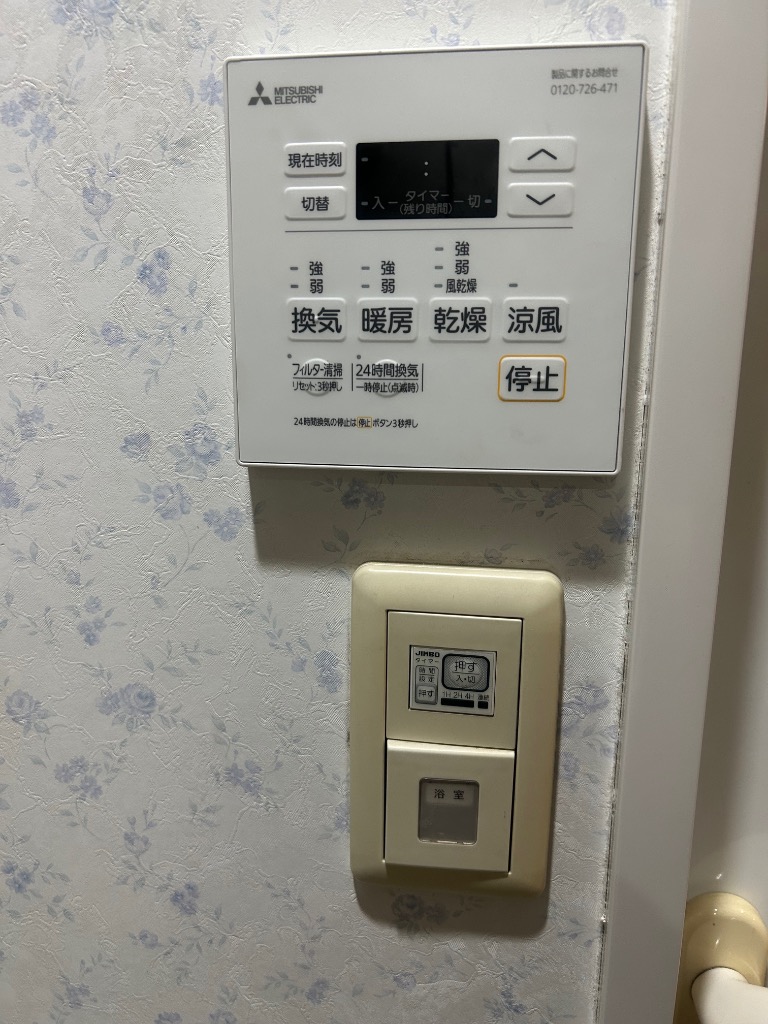 バス乾 バスカラット24+スイッチセット 浴室換気乾燥暖房器 2室