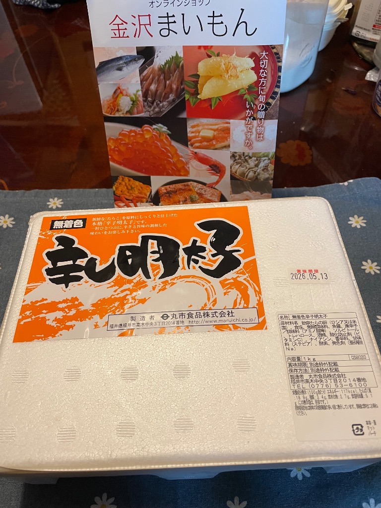 全体のレビュー画像 | 3-0