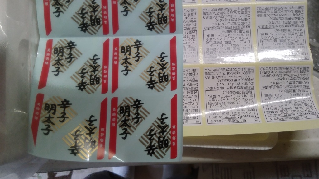 全体のレビュー画像 | 1-2