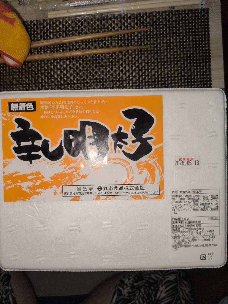 全体のレビュー画像 | 2-0