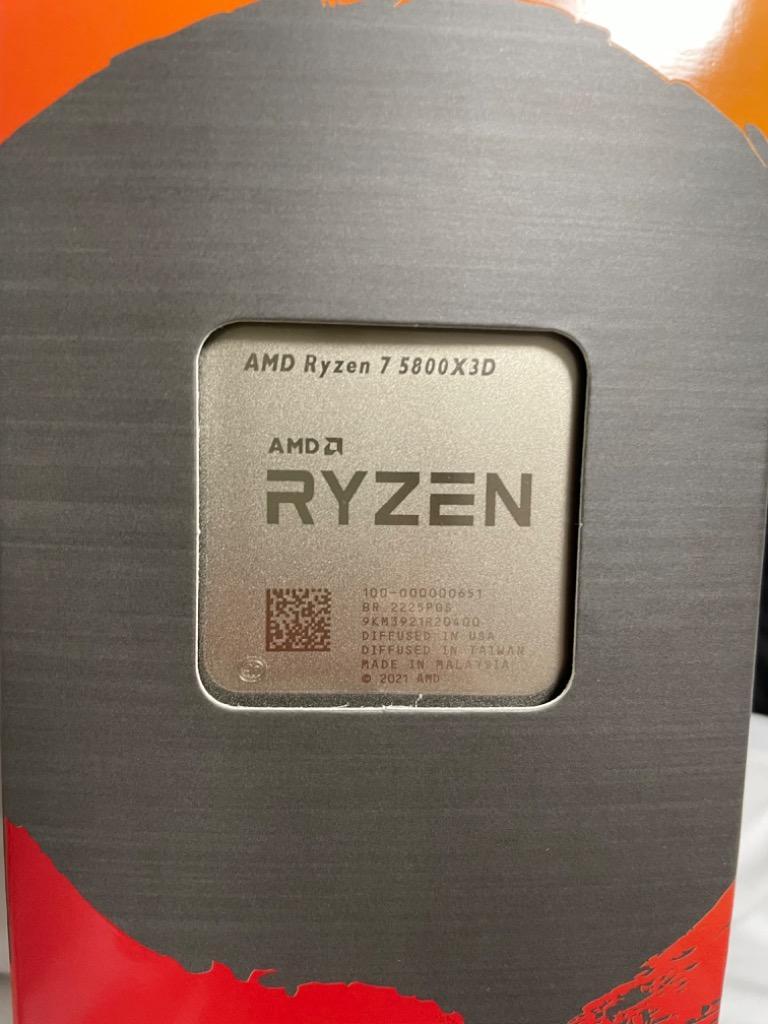AMD AMD Ryzen 5800X3D W/O Cooler〔CPU〕 100-100000651WOF  :0730143313797:コジマ!店 通販 