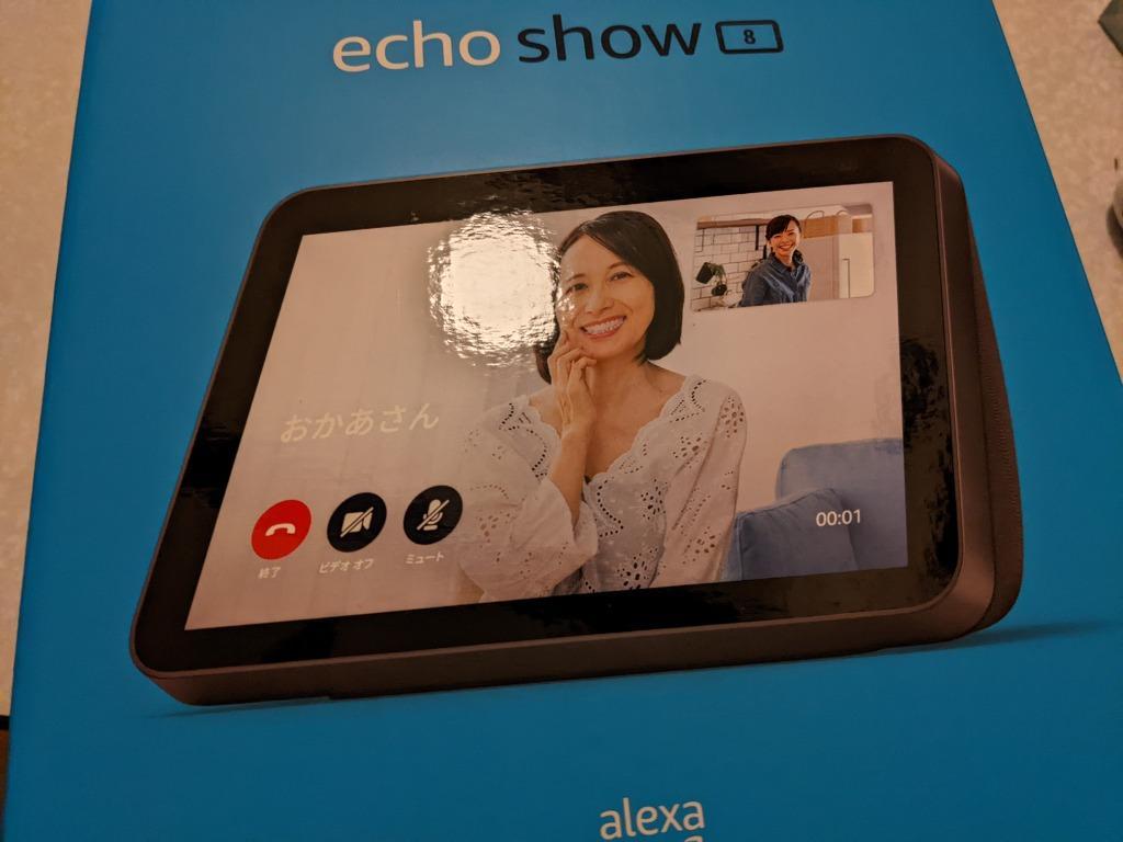 Amazon Echo Show 8 (エコーショー8) 第2世代 - HDスマート 