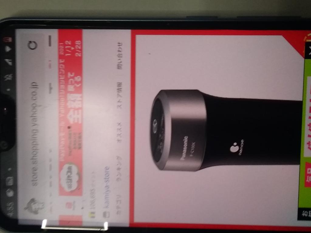Panasonic F-GMK01-K ナノイー発生器　ブラック　未使用品 楽天市場】ナノイー発生機 f－gmk01－k 1畳 クロームブラック