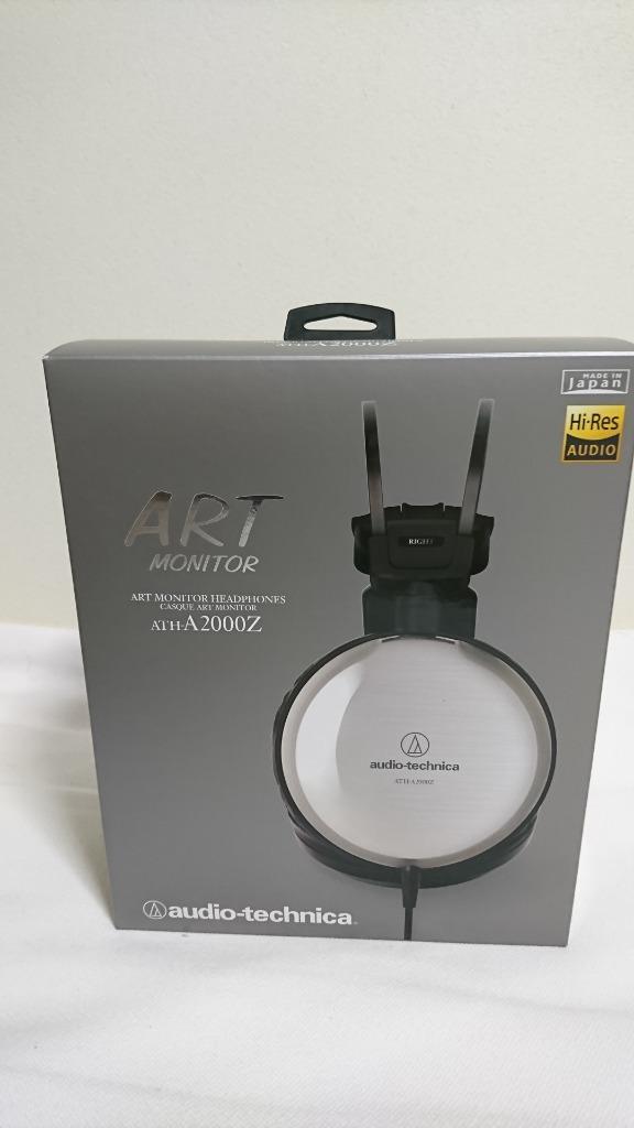 オーディオ テクニカ ATH-A2000Z ヘッドホン本体 - 最安値・価格