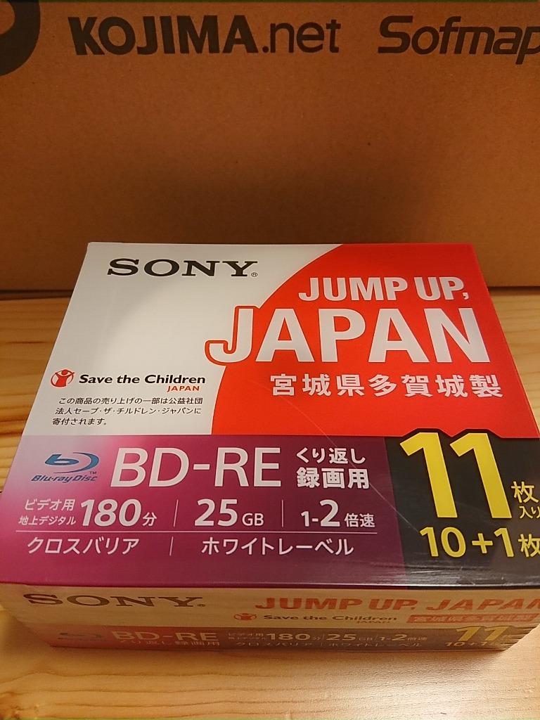 SONY BD-RE 25GB バラ１枚 11BNE1VSPS2 日本製
