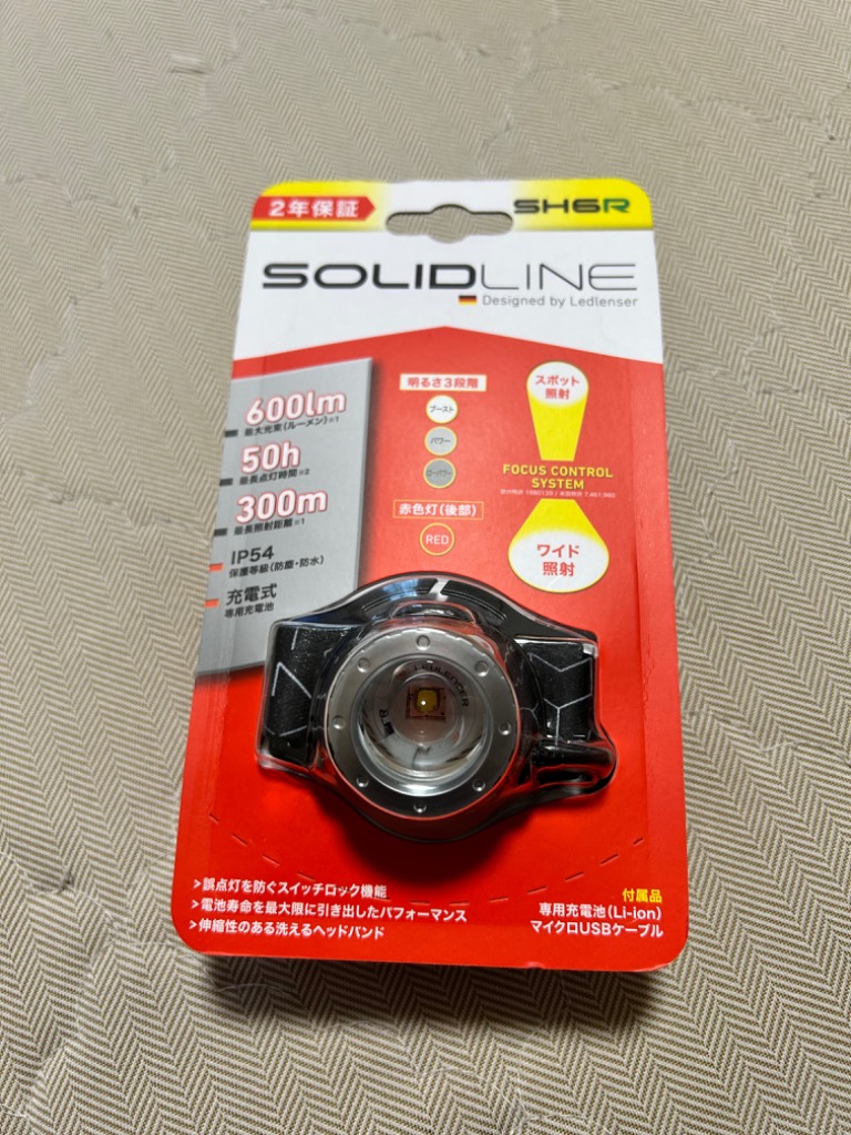 レッドレンザー ヘッドライト:SOLIDLINE SH6R 502206のレビュー 