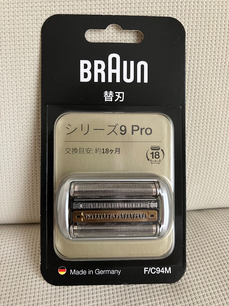 BRAUN ブラウン BRAUN 電気シェーバー シリーズ9専用替刃 BRAUN