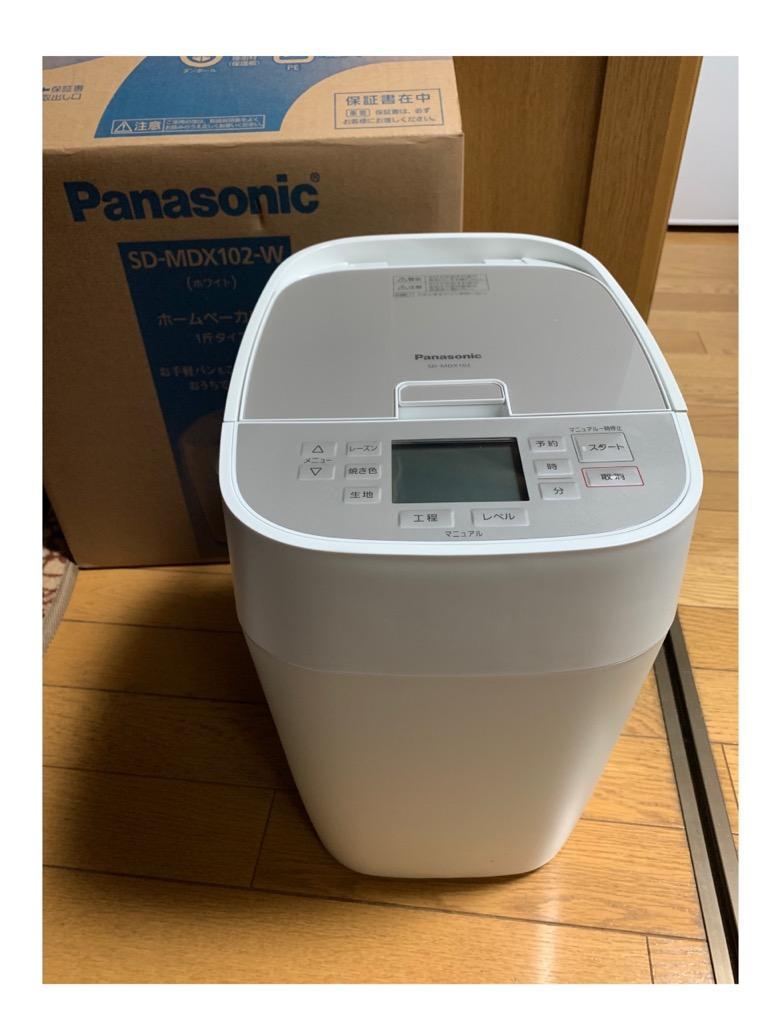 Panasonic SD-MDX102-W （ホワイト） ホームベーカリー - 最安値・価格 