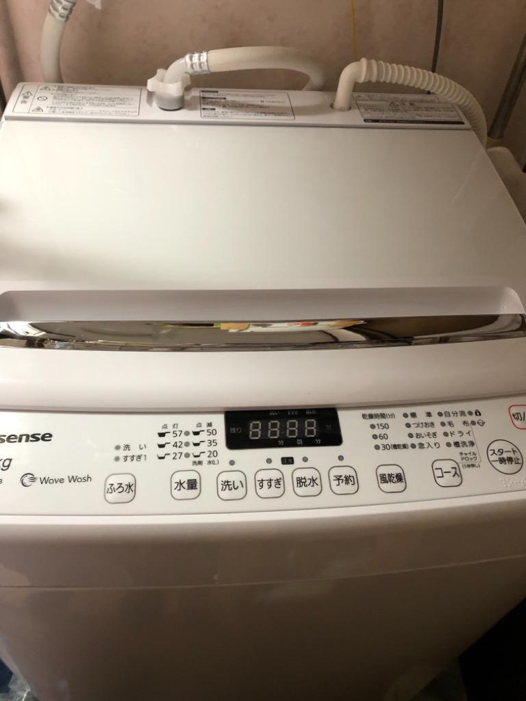 ハイセンス 全自動洗濯機 HW-DG80B 洗濯機本体 - 最安値・価格