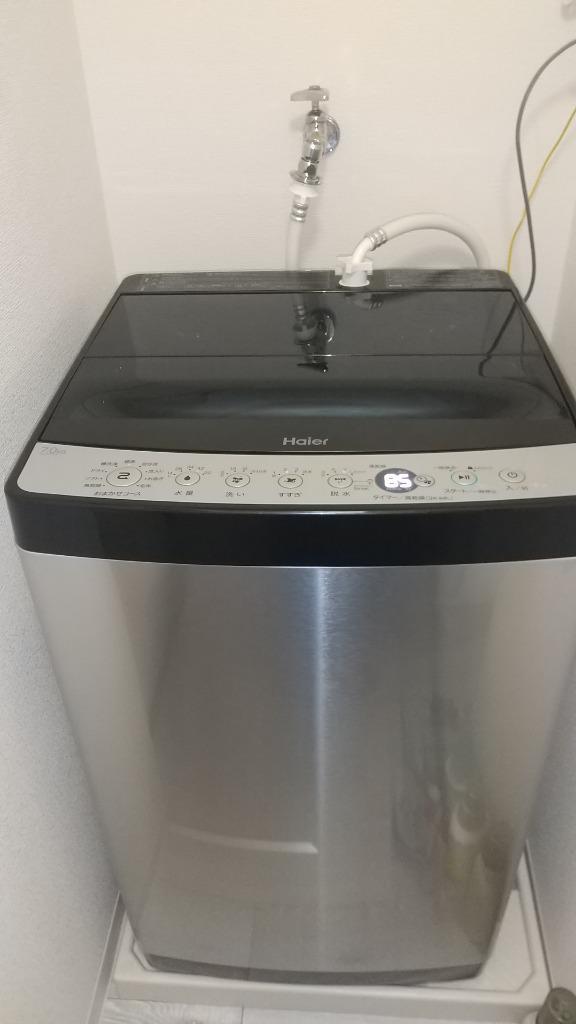 Haier URBAN CAFE SERIES 全自動洗濯機 JW-XP2C70F-XK Haier URBAN CAFE SERIES 全自動洗濯機 JW-XP2C70F-XK