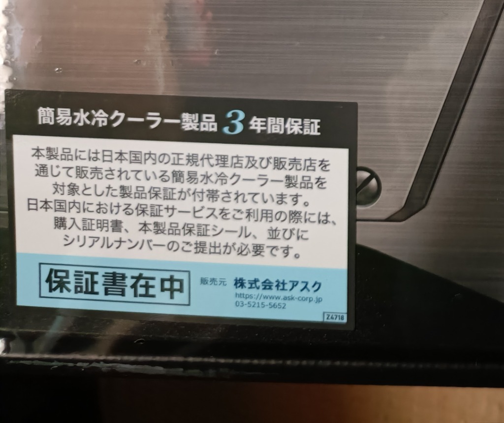 レビュー画像