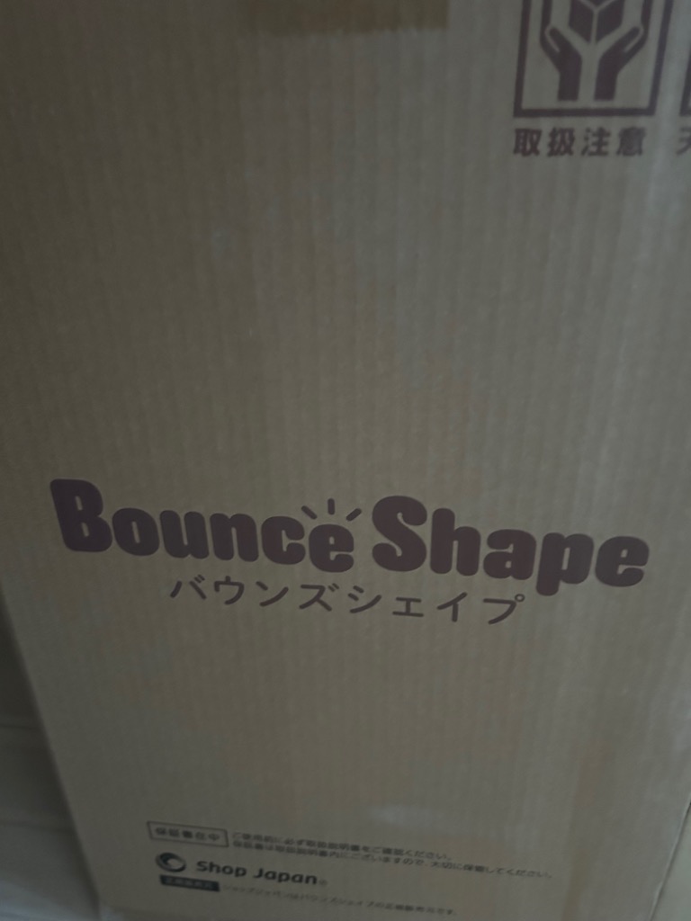 ショップジャパン　バウンズシェイプ Bounce Shape ブラウン　BCSWS02