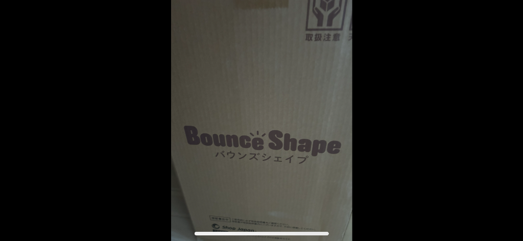 ショップジャパン バウンズシェイプ Bounce Shape ブラウン BCSWS02 