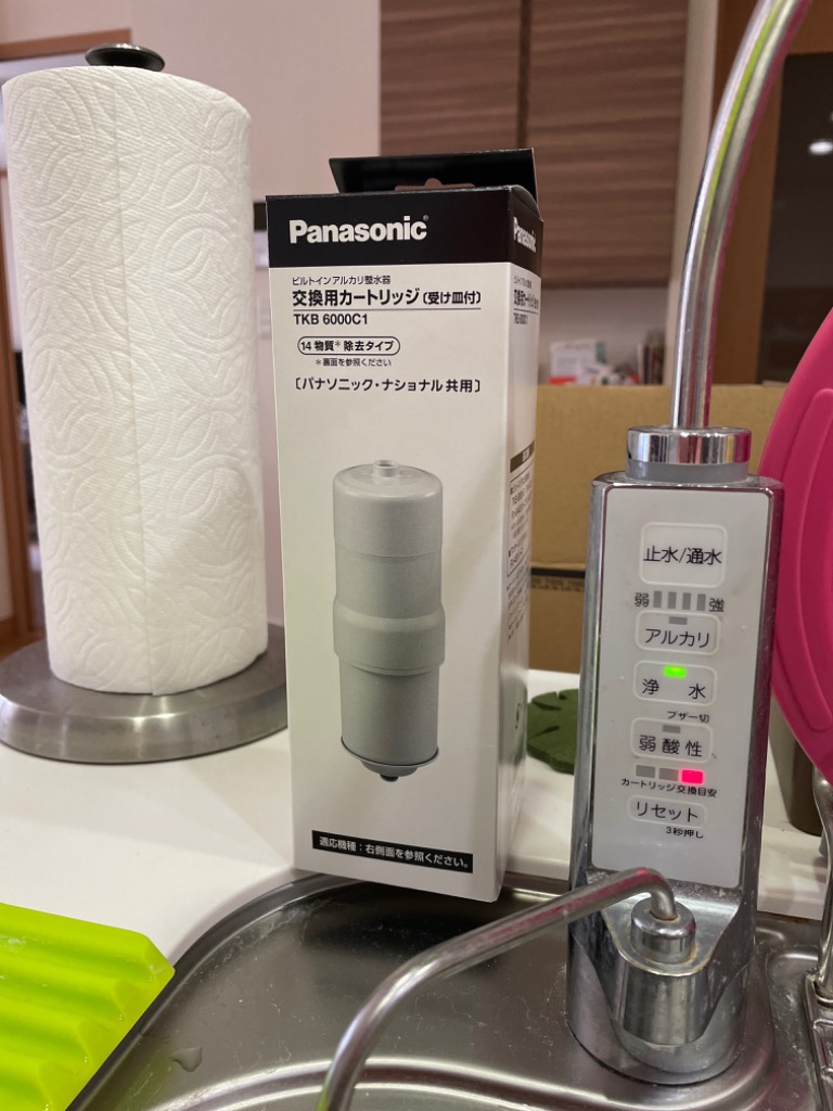 パナソニック Panasonic ビルトインアルカリ整水器交換用カートリッジ 