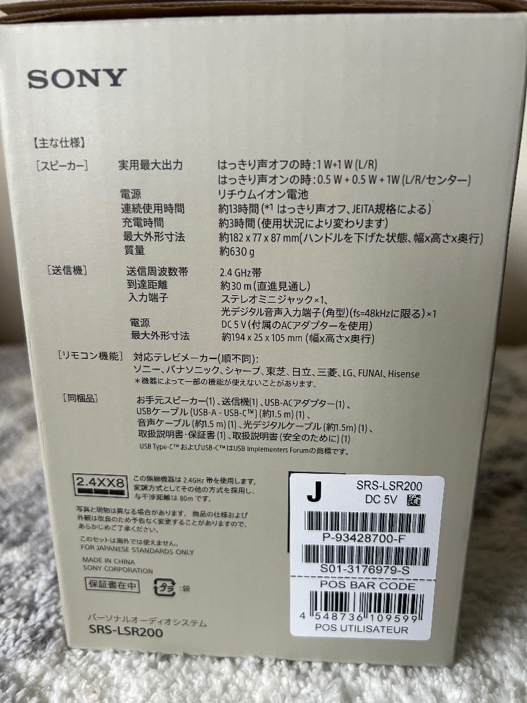 レビュー画像