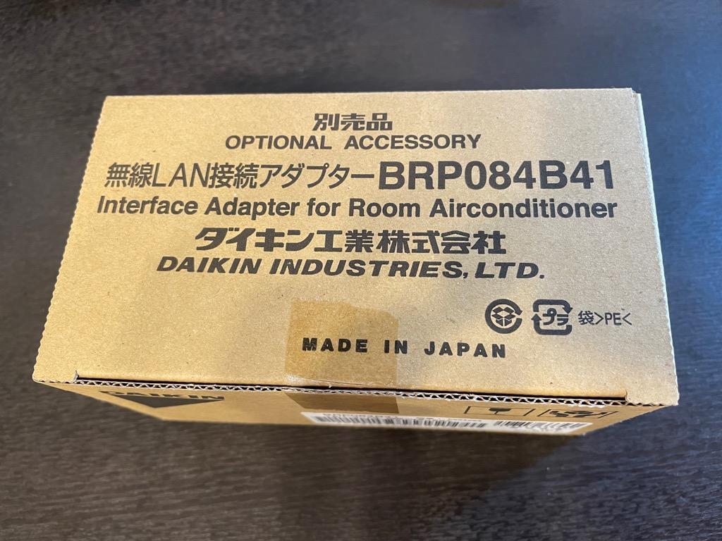 ダイキン DAIKIN 無線ＬＡＮ接続アダプター（スロット内蔵型） BRP084B41 :4548848666560:コジマYahoo!店 - 通販  - Yahoo!ショッピング