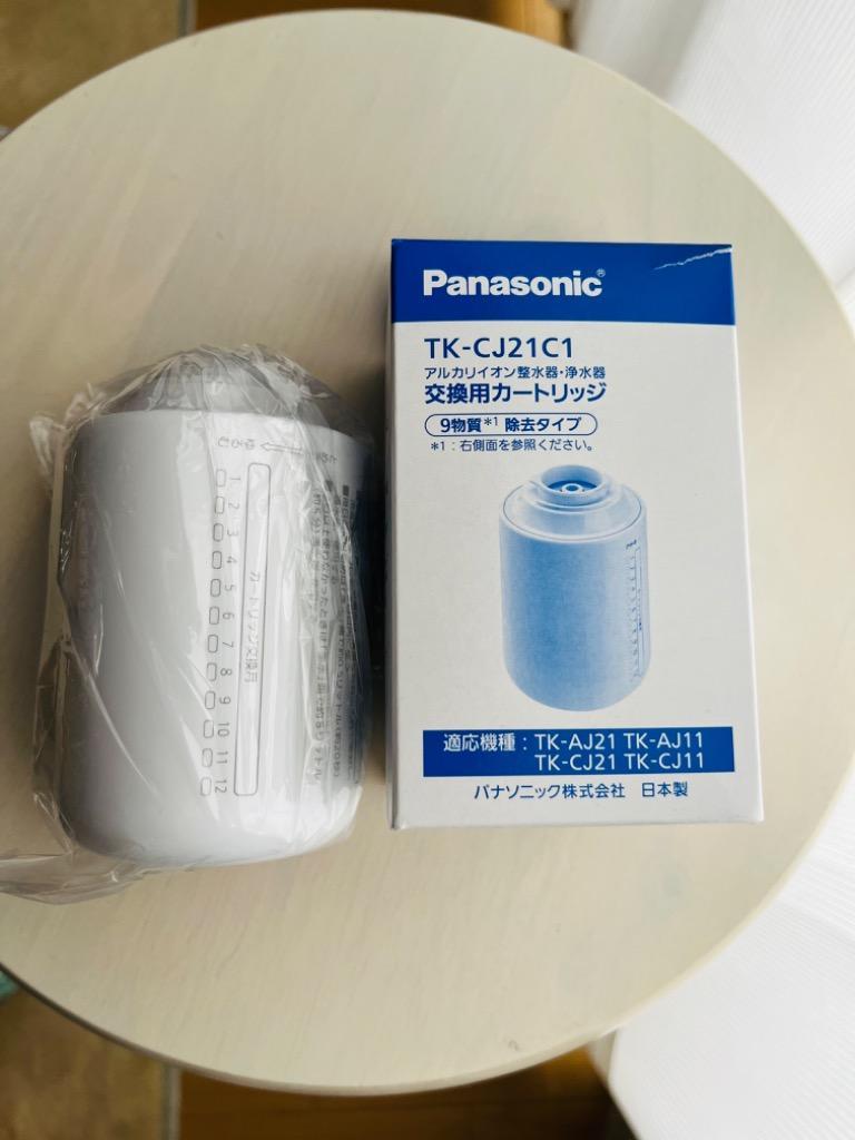 パナソニック Panasonic 交換用カートリッジ TK‐CJ21C1