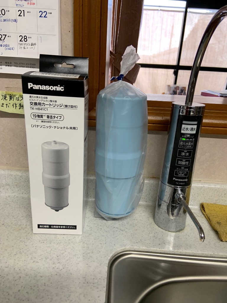 Panasonic パナソニック Panasonic 交換用カートリッジ TK