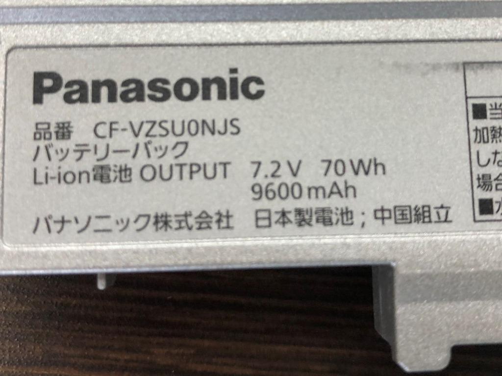 パナソニック Panasonic 「純正」バッテリーパック（シルバー） CF‐VZSU0NJS :4549077483430:コジマYahoo!店 -  通販 - Yahoo!ショッピング