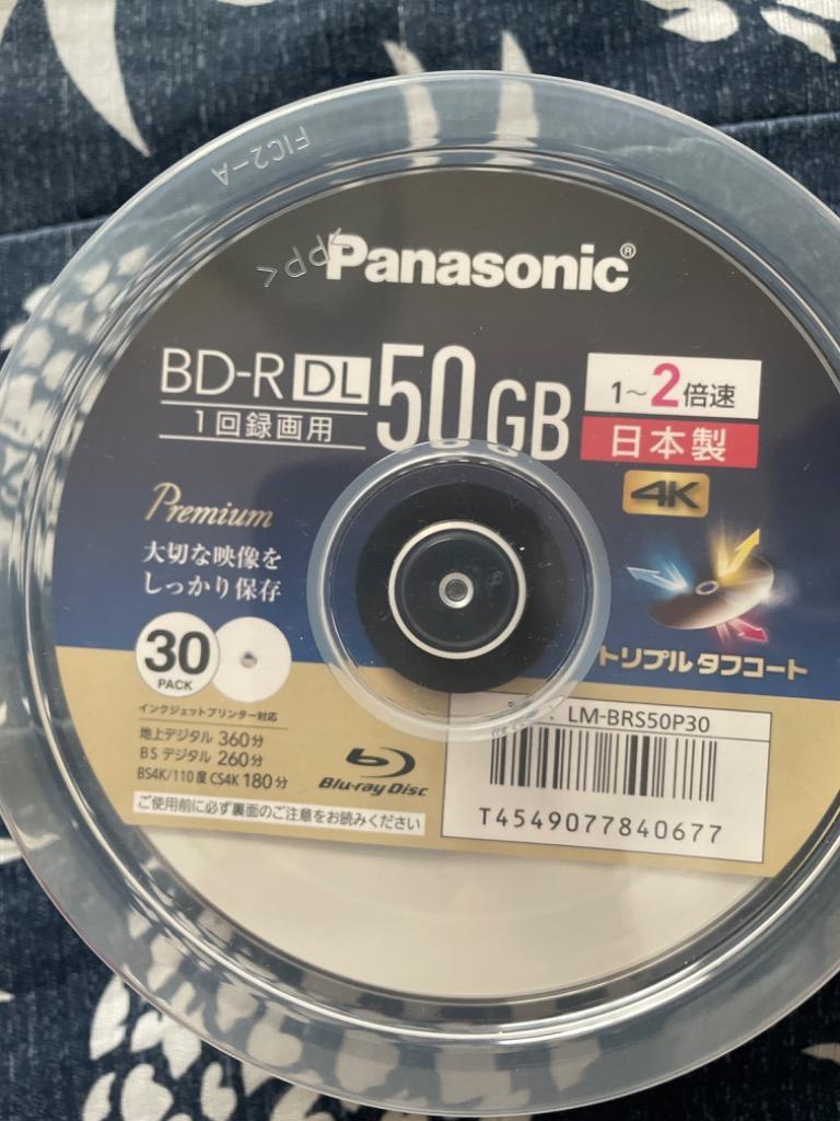 Panasonic ブルーレイディスク LM-BRS50P30