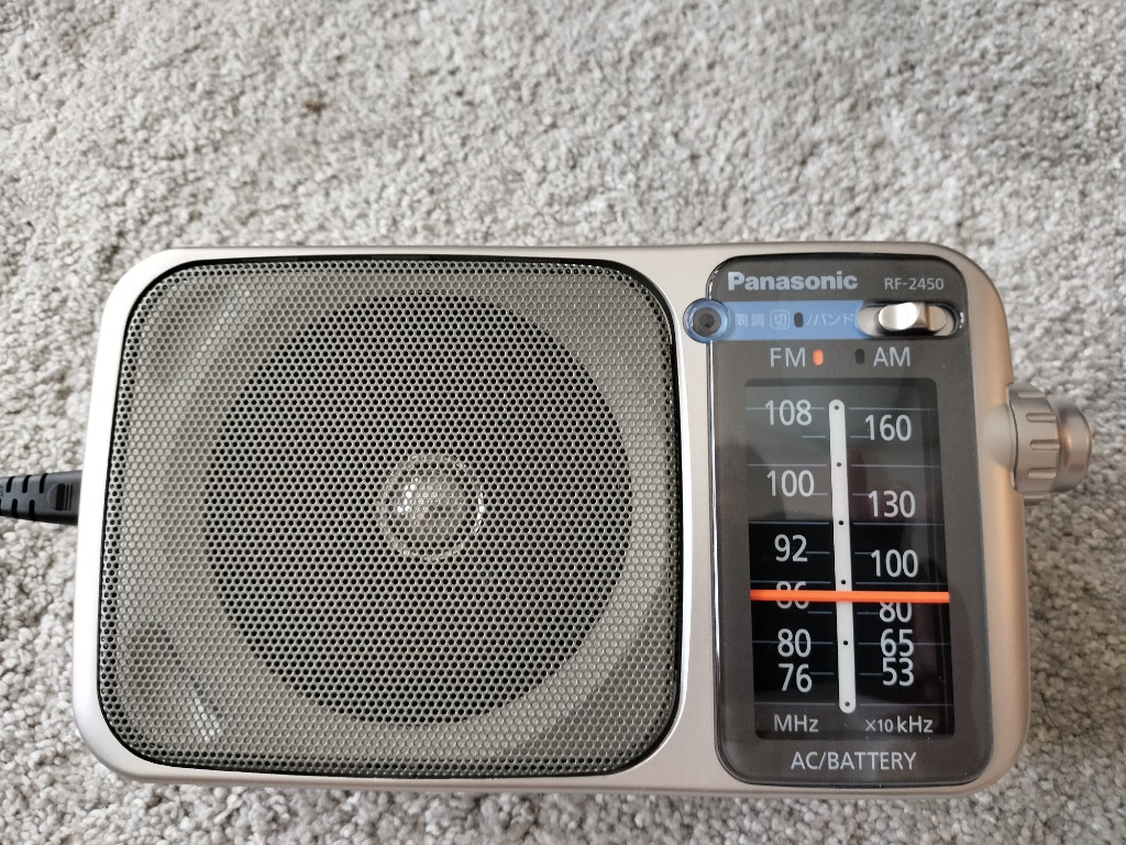 ゆーすけパオ　PAO Panasonic AM/FMラジオ シルバー Panasonic パナソニック Panasonic ホームラジオ シルバー [AM