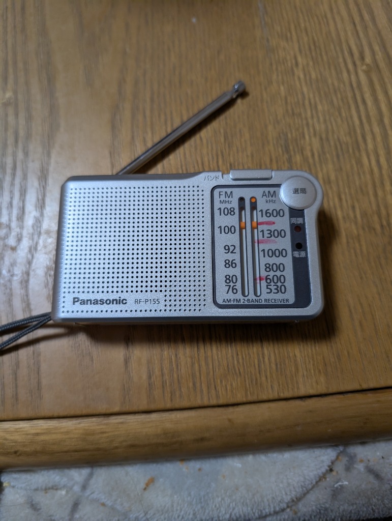 Panasonic パナソニック Panasonic ポータブルラジオ ワイドFM