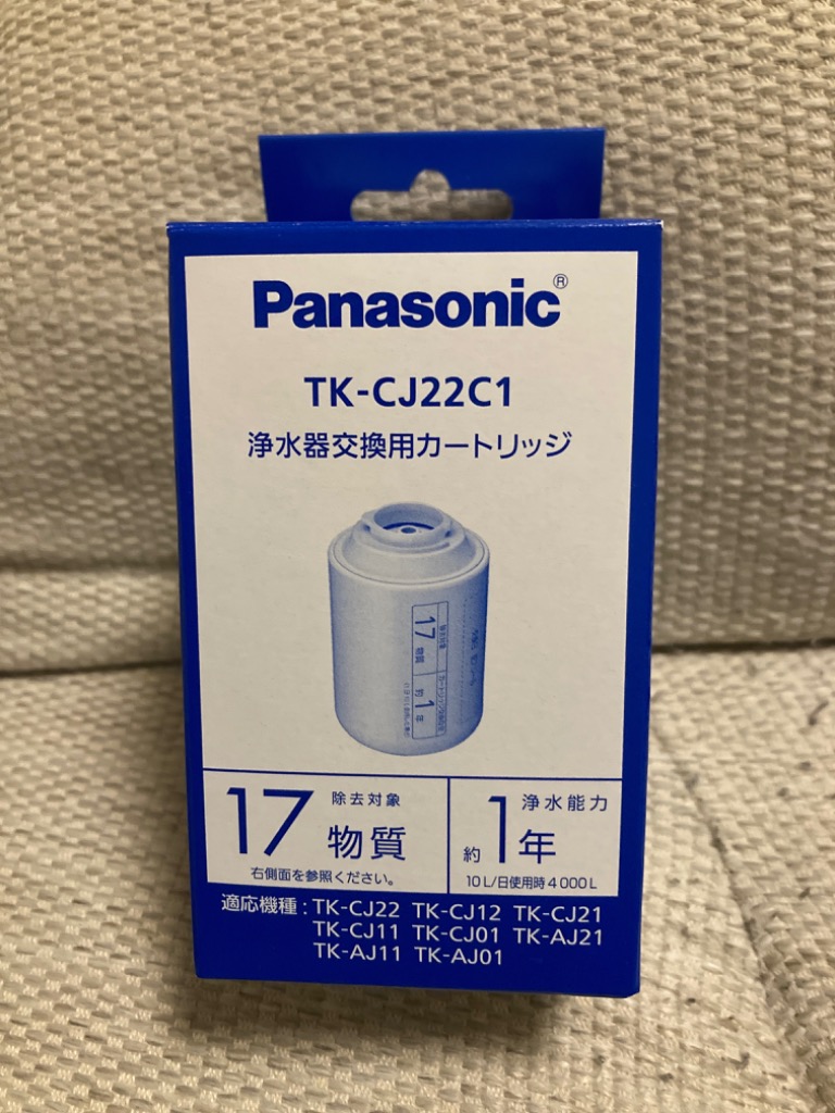 パナソニック Panasonic 浄水器交換用カートリッジ TK-CJ22C1 