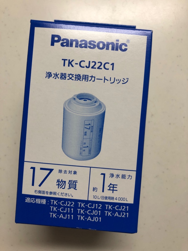 パナソニック　Panasonic　浄水器交換用カートリッジ　TK-CJ22C1