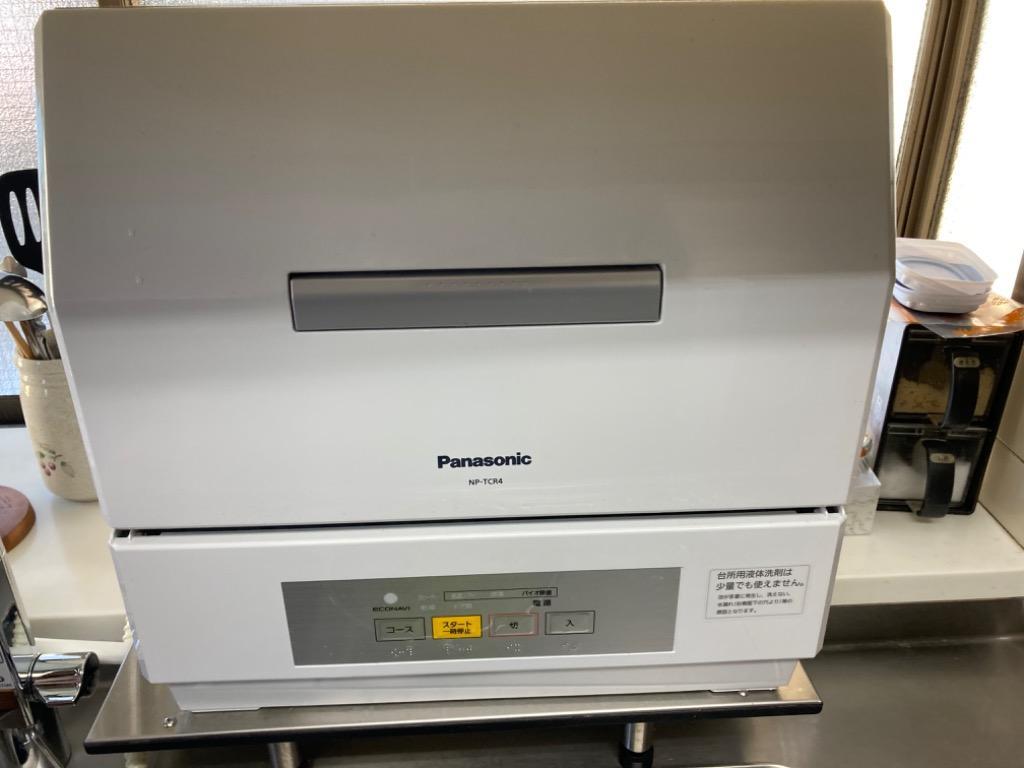 パナソニック Panasonic 食器洗い乾燥機「プチ食洗」(3人用・食器点数 