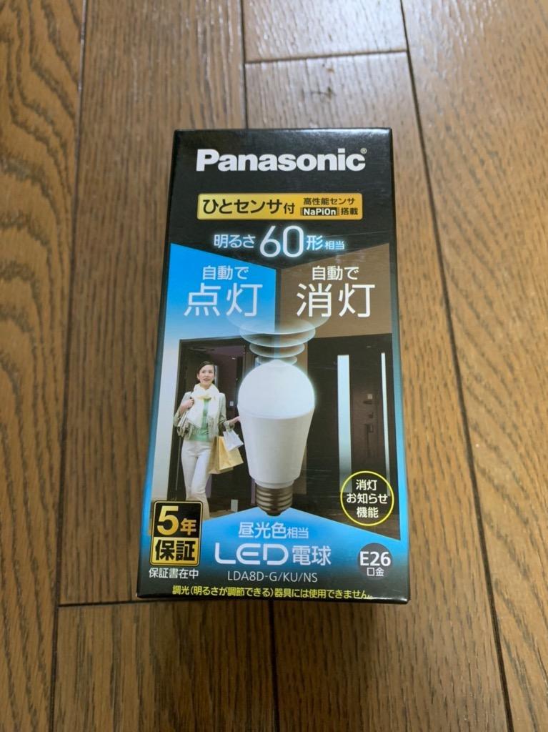 パナソニック Panasonic LED電球 人感センサー付 ホワイト [E26/昼光色