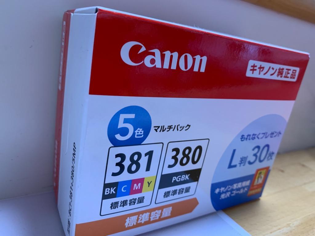 キヤノン CANON 「純正」インクタンク 5色マルチパック BCI-381+380/5MP :4549292100037:コジマYahoo