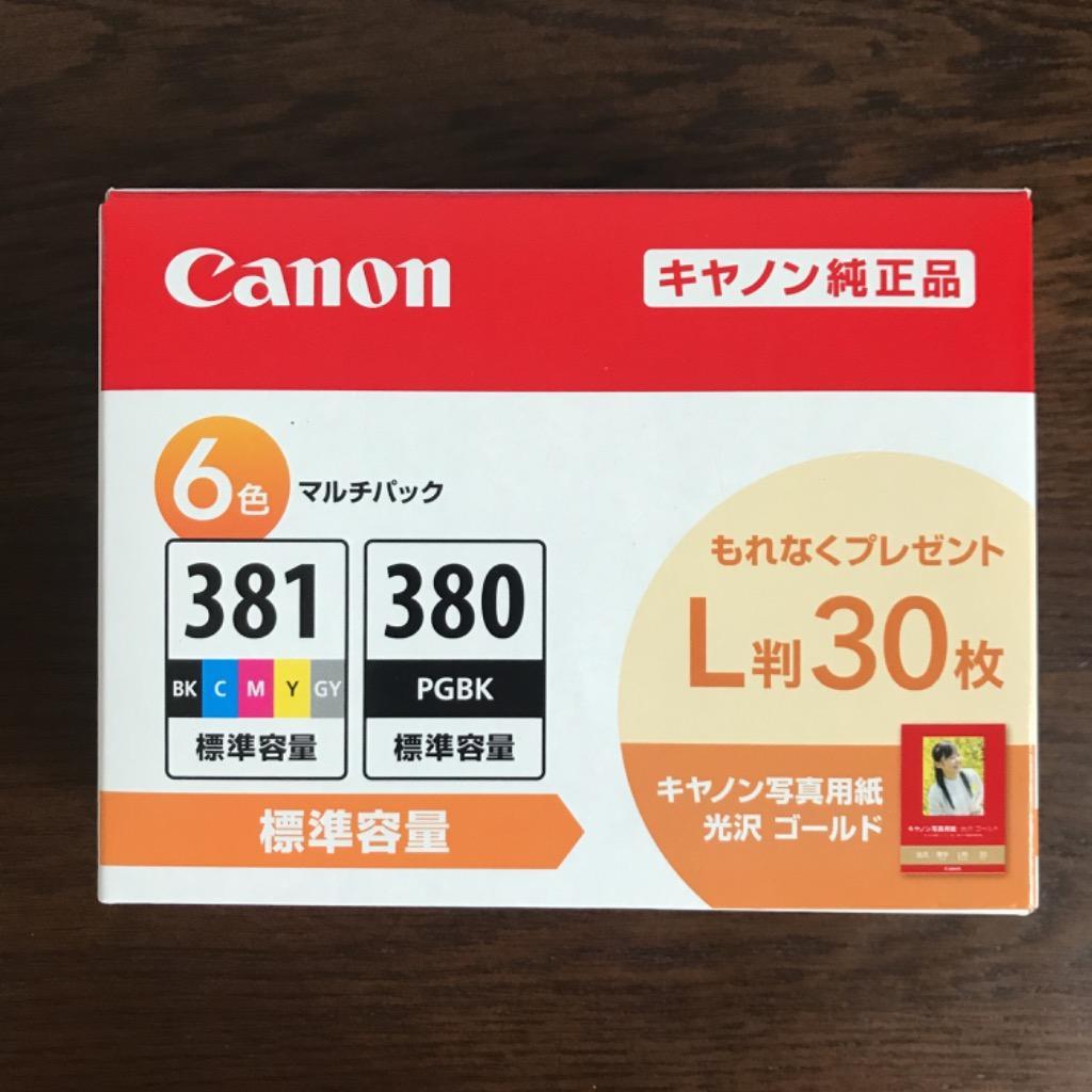 キヤノン CANON 「純正」インクタンク ６色マルチパック BCI-381+380