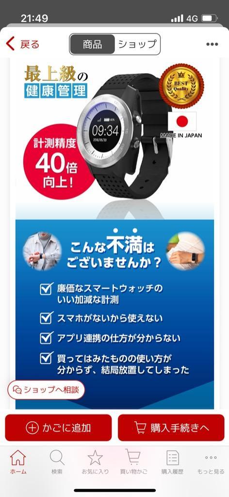 全体のレビュー画像 | 8-0