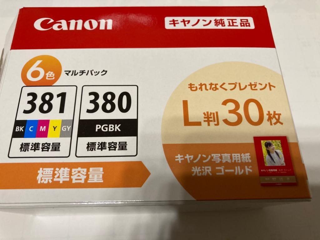 キヤノン CANON 「純正」インクタンク ６色マルチパック BCI-381+380/6MP :4549292100044:コジマYahoo!店 -  通販 - Yahoo!ショッピング