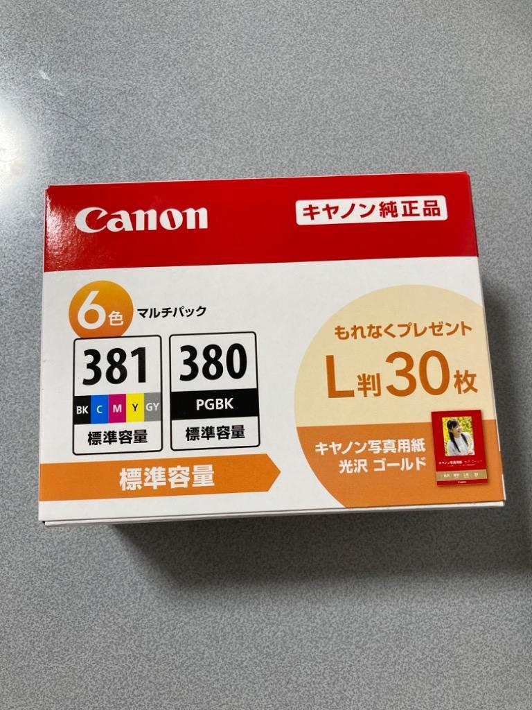 キヤノン CANON 「純正」インクタンク ６色マルチパック BCI-381+380