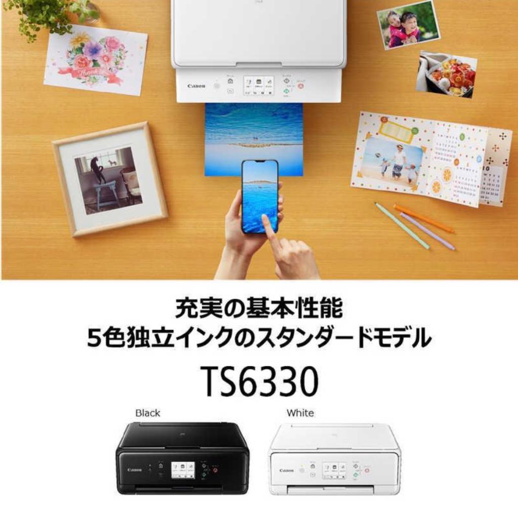 キヤノン CANON インクジェット複合機 TS6330 WHITE [カード／名刺〜A4] PIXUS TS6330WH :  4549292143324 : コジマYahoo!店 - 通販 - Yahoo!ショッピング