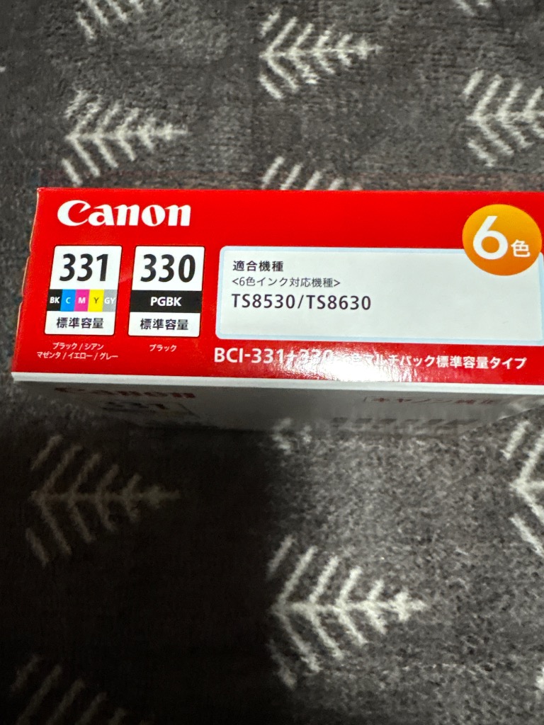 Canon PIXUS330、331(6色)2箱➕PGBK330(大容量)2箱 キヤノン キヤノン CANON 純正 インクタンク マルチパック PIXUS