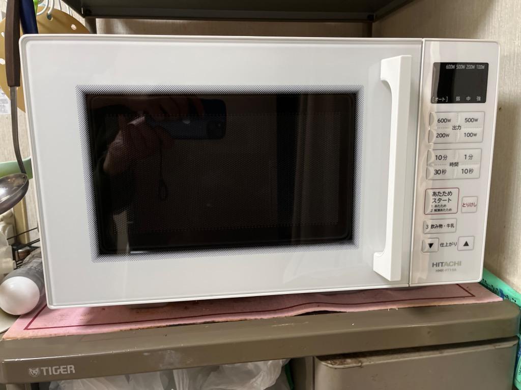 日立 日立 HITACHI 電子レンジ 19L フラット ヘルツフリー