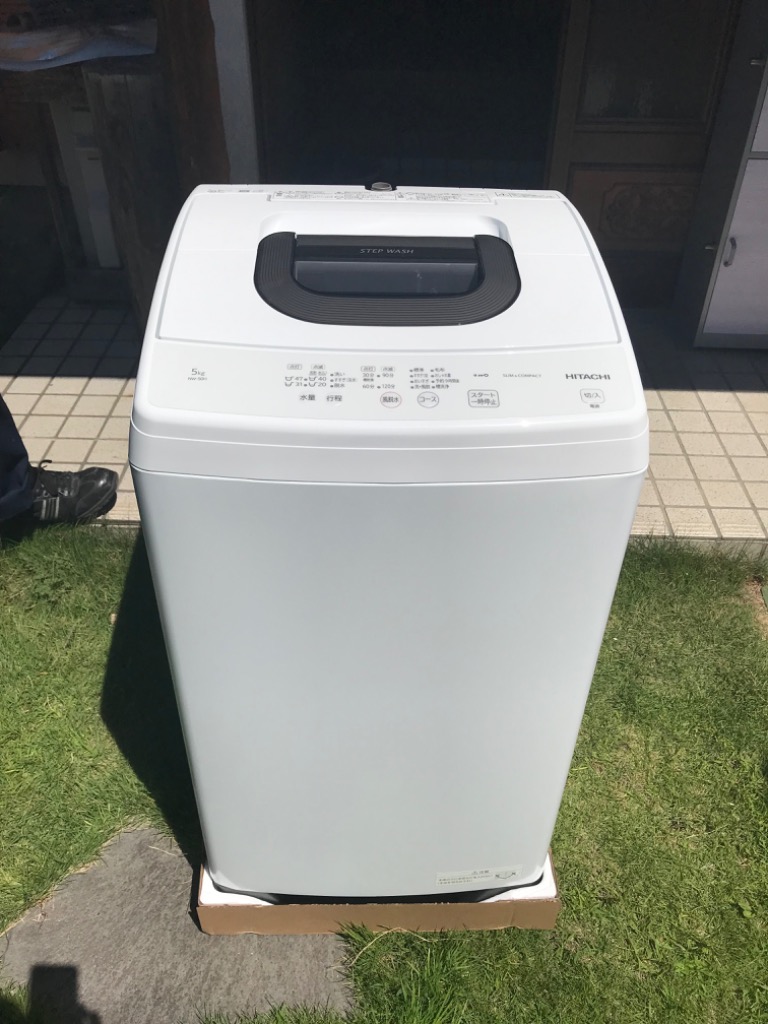 日立 全自動洗濯機 NW-50H（W） （ピュアホワイト） 洗濯機本体 - 最